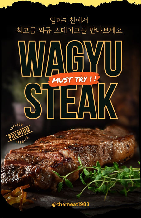 AUSTRALIAN WAGYU 12OZ RIBEYE STEAK
